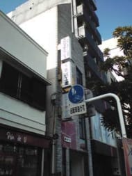 v20250427005210/fresh/building/J00100411808_1