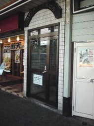 v20250427005210/fresh/building/J00100411858_3