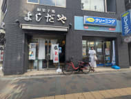v20250427005210/fresh/building/J00100412811_9