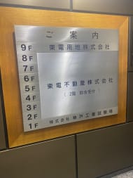 v20250427005210/fresh/building/J00100413019_67