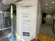 v20250427005210/fresh/building/J00100413073_67
