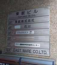 v20250427005511/fresh/building/J00100413500_67