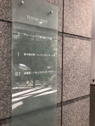 v20250427005511/fresh/building/J00100413601_67