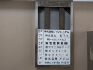 v20250427005511/fresh/building/J00100413627_67