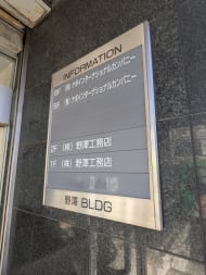 v20250427005511/fresh/building/J00100413845_67