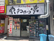 v20250427005511/fresh/building/J00100414244_8