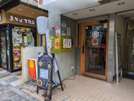 v20250427005511/fresh/building/J00100414272_10