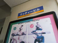 v20250427005511/fresh/building/J00100414272_8