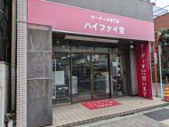 v20250427005511/fresh/building/J00100414313_11