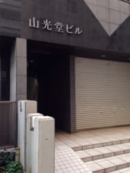 v20250427005511/fresh/building/J00100414619_3