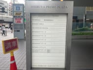 v20250427005511/fresh/building/J00100414657_9
