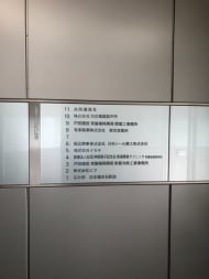 v20250427005511/fresh/building/J00100414750_67
