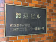 v20250427005511/fresh/building/J00100415214_5