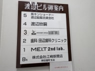 v20250427005511/fresh/building/J00100415214_67