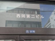 v20250427005511/fresh/building/J00100415327_8