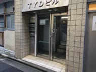v20250427005511/fresh/building/J00100415397_3