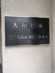 v20250427005511/fresh/building/J00100415690_9