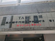 v20250427005511/fresh/building/J00100415790_11