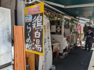 v20250427005511/fresh/building/J00100415790_5
