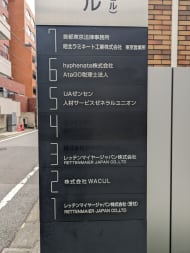 v20250427005511/fresh/building/J00100415864_67