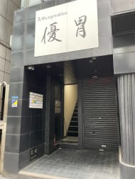 v20250427005511/fresh/building/J00100415870_3