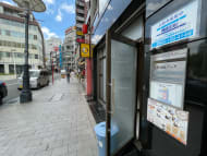 v20250427005511/fresh/building/J00100416270_2