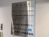 v20250427005511/fresh/building/J00100416349_67
