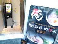 v20250427005511/fresh/building/J00100416396_10