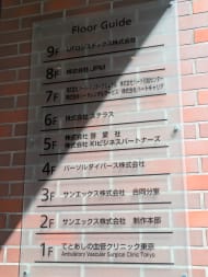v20250427005511/fresh/building/J00100416398_67