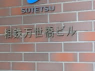 v20250427005511/fresh/building/J00100416398_8