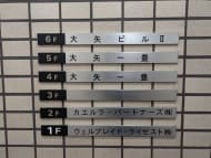 v20250427005511/fresh/building/J00100416416_67