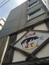 v20250427005511/fresh/building/J00100416663_10