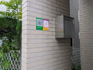v20250427005820/fresh/building/J00100417133_15