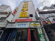 v20250427005820/fresh/building/J00100417281_1