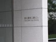 v20250427005820/fresh/building/J00100417351_12
