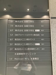 v20250427005820/fresh/building/J00100417385_67