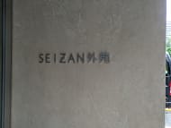 v20250427005820/fresh/building/J00100417386_12