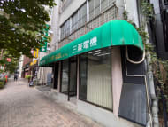 v20250427005820/fresh/building/J00100417542_7