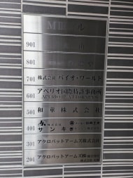 v20250427005820/fresh/building/J00100418156_67