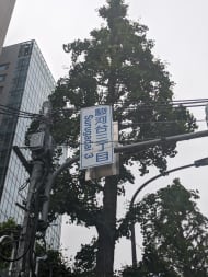 v20250427005820/fresh/building/J00100418440_12