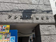 v20250427005820/fresh/building/J00100418481_10