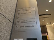 v20250427005820/fresh/building/J00100418638_62