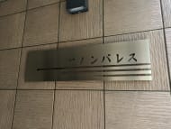 v20250427005820/fresh/building/J00100418666_16