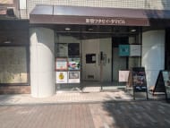 v20250427005820/fresh/building/J00100418950_3