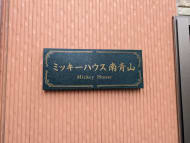 v20250427005820/fresh/building/J00100419171_8