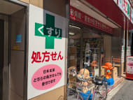 v20250427005820/fresh/building/J00100419254_12