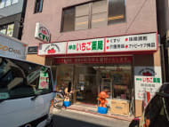 v20250427005820/fresh/building/J00100419254_9