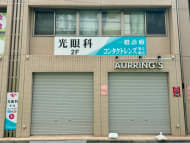 v20250427005820/fresh/building/J00100419385_7