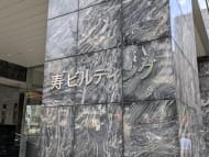 v20250427005820/fresh/building/J00100419496_8