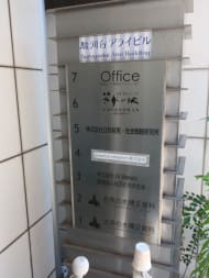 v20250427005820/fresh/building/J00100419555_7